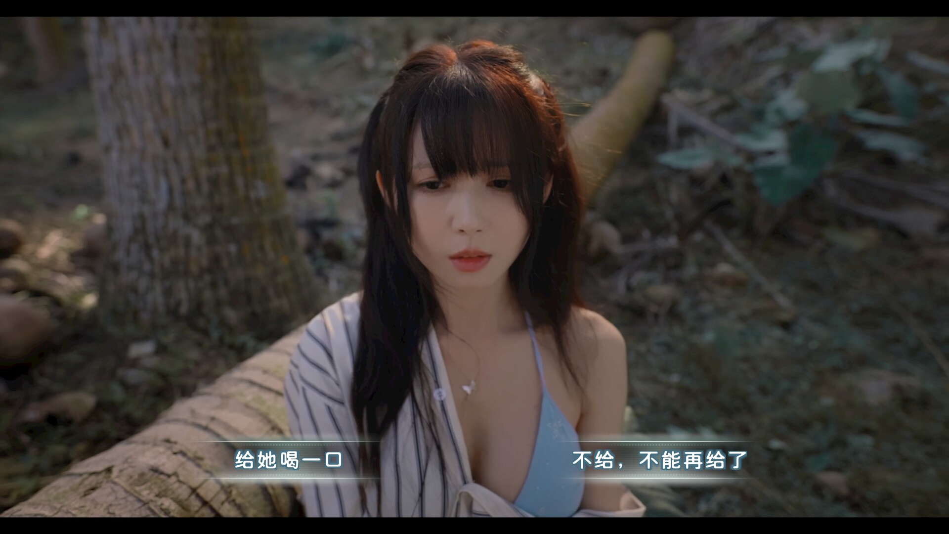 荒岛求生：逃出美女岛/Island Survival