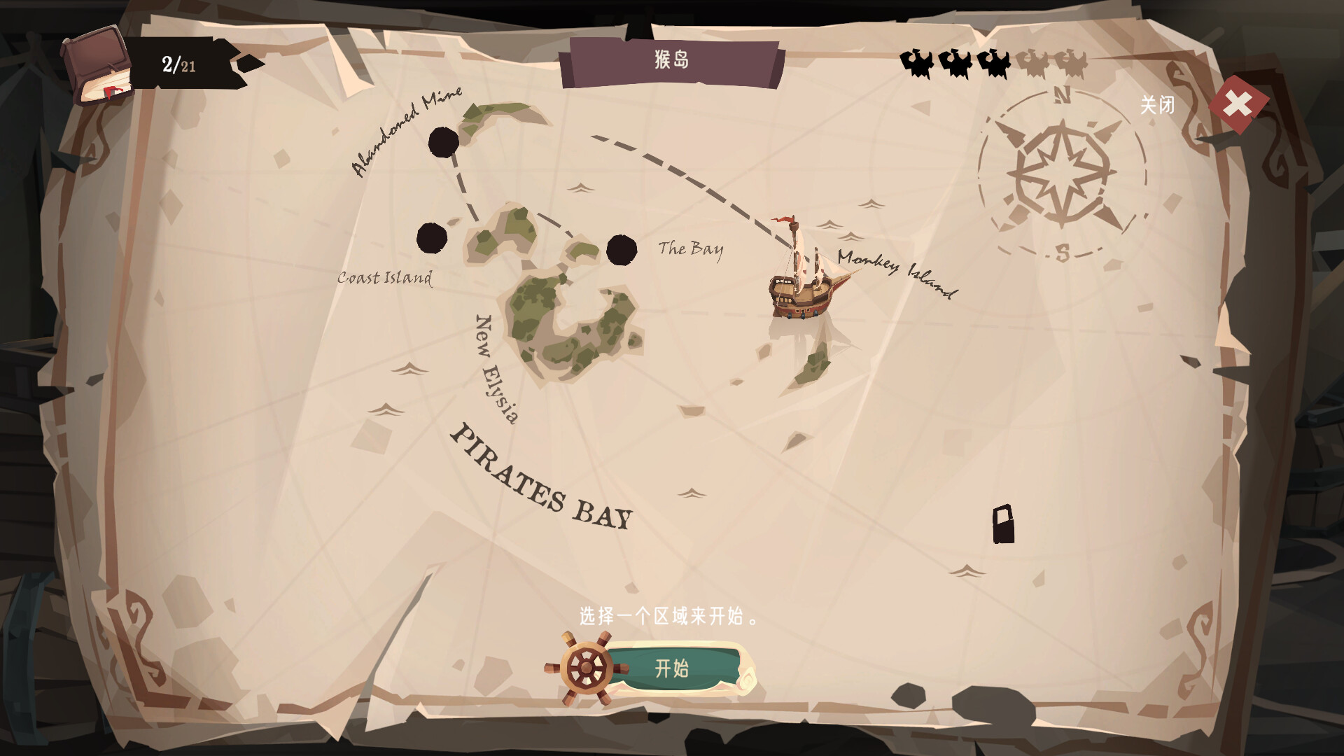 航海奇闻2：传承/Pirates Outlaws 2: Heritage