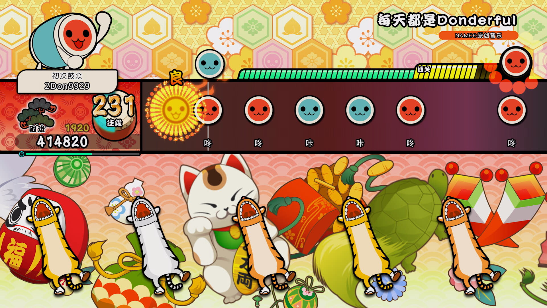 太鼓之达人 咚咚雷音祭/Taiko no Tatsujin: Rhythm Festival
