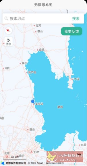 春芽地图轮椅版3.0.4 --专为乘坐轮椅人士推出
