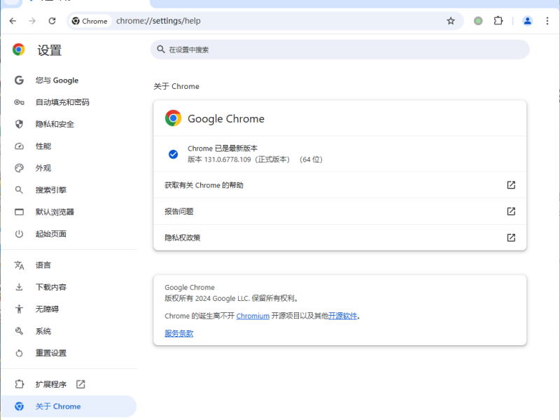 Google Chrome v144.0.7559.60便携增强版