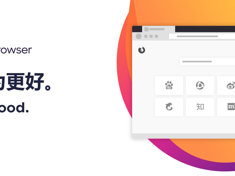 火狐浏览器tete009 Firefox v147.0.0便携版