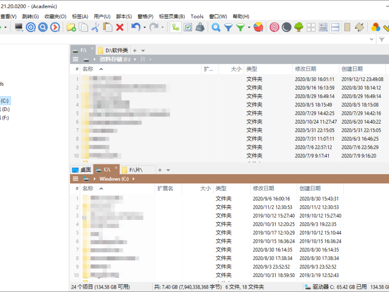 XYplorer v28.10.0400绿色便携版