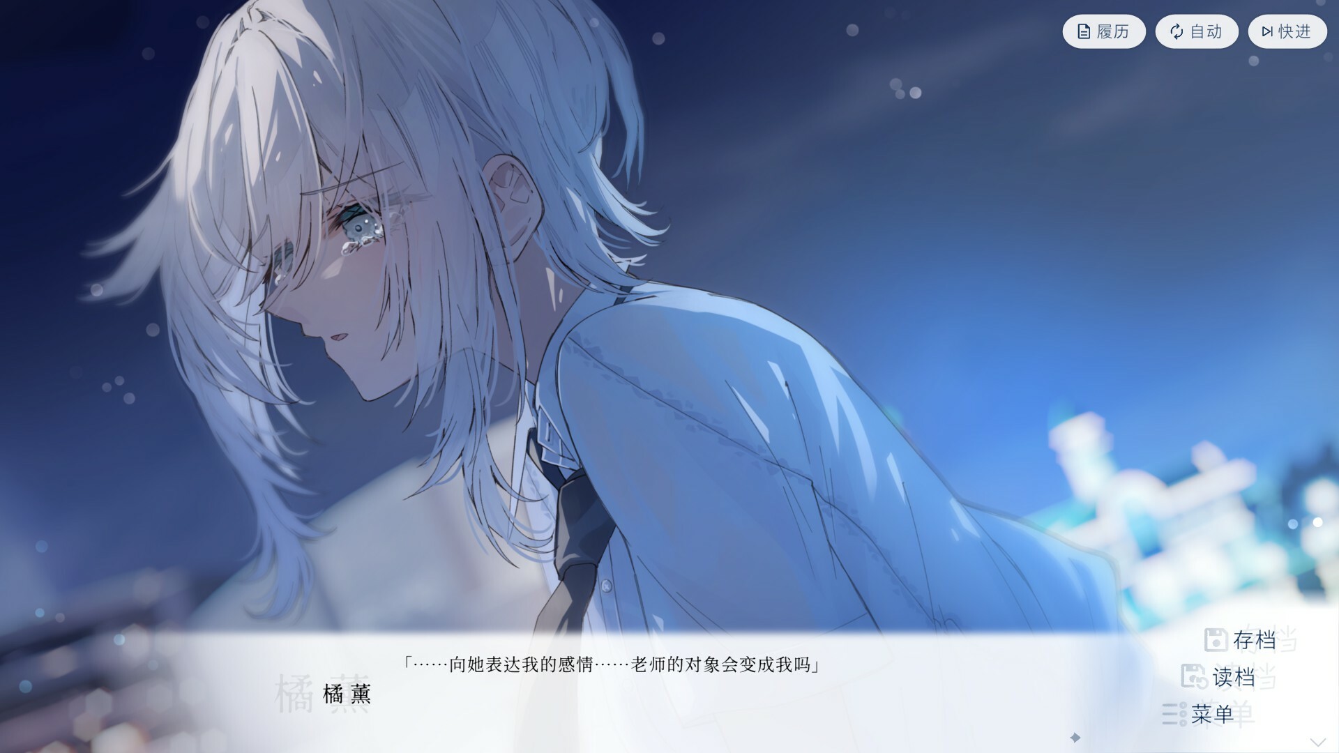 始于谎言的夏日恋情/UsoNatsu The Summer Romance Bloomed From A Lie
