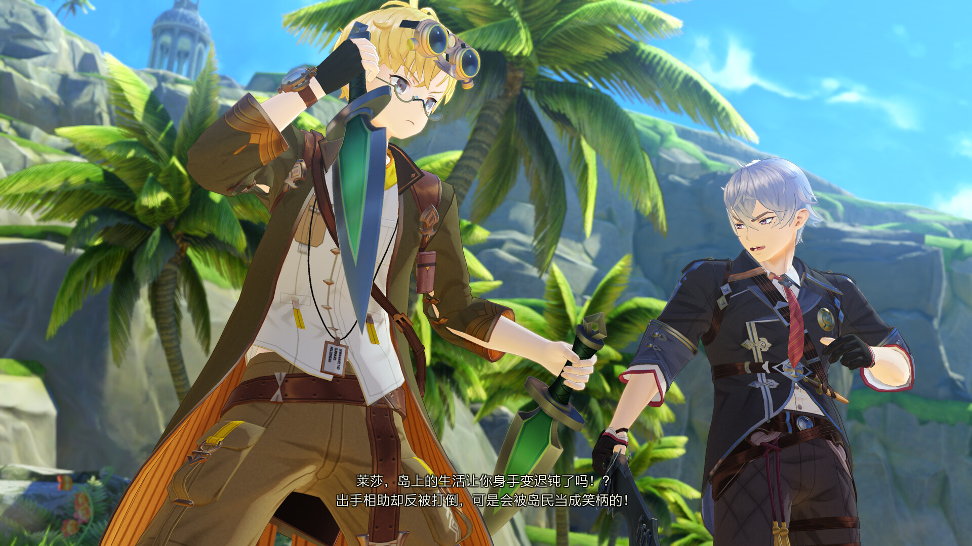 莱莎的炼金工房3 ～终结之炼金术士与秘密钥匙～ DX/Atelier Ryza 3: Alchemist of the End & the Secret Key DX