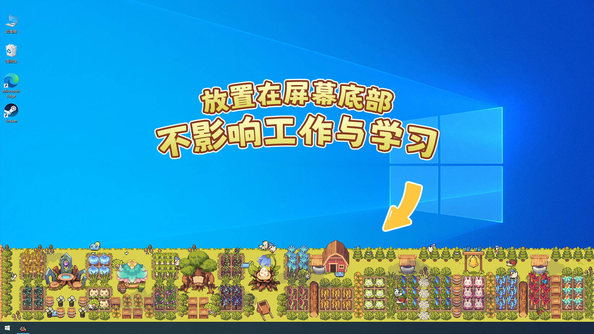 幻兽大农场：放置好时光/Your Big, Cute Monster Farm