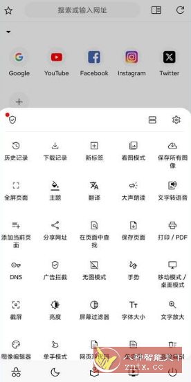 Soul Browser 灵魂浏览器v1.4.85纯净版