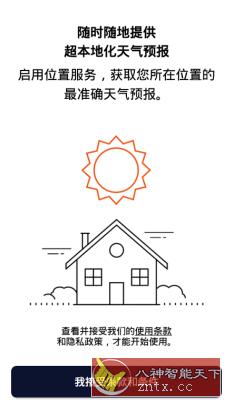 AccuWeather Pro 准确天气v21.1.4-4-rc高级版