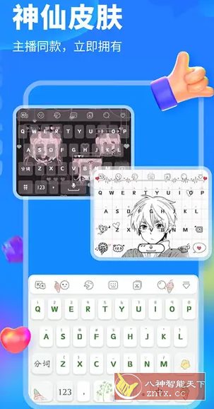 KK键盘v3.7.8.11460高级版