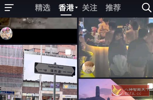 抖音港区谷歌版v36.1.0