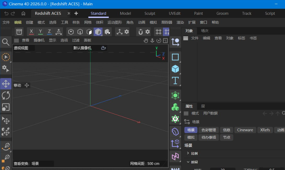Maxon Cinema 4D 2026.1.2
