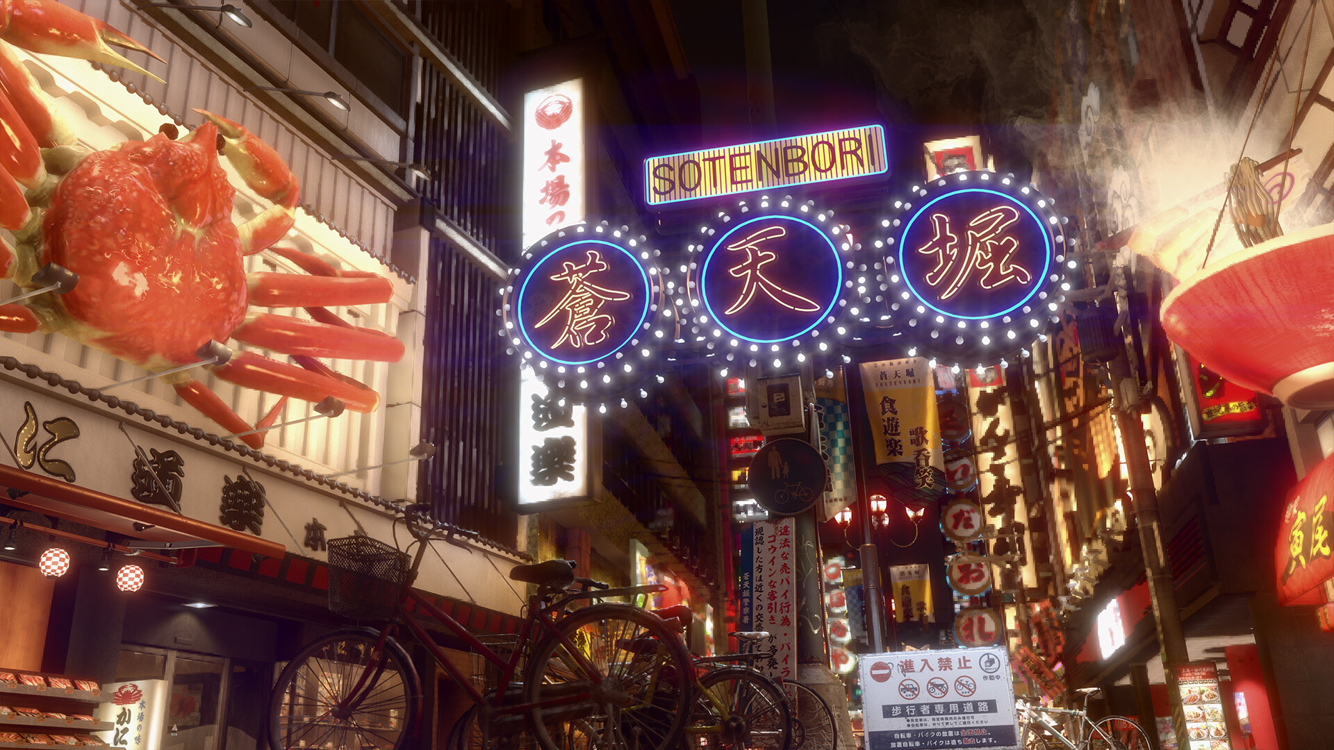 如龙：极2重制版/人中之龙 极2/Yakuza Kiwami 2